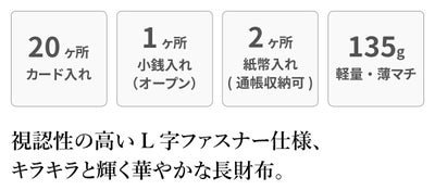 VIA DOAN ヴィア ドアン Argent アルジョン 小銭入れ付き長財布（L字ファスナー式） 291