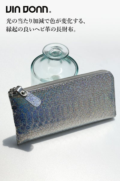 VIA DOAN ヴィア ドアン Argent アルジョン 小銭入れ付き長財布（L字ファスナー式） 291