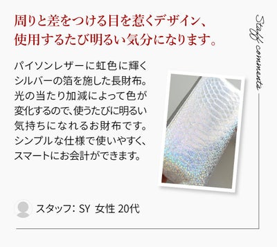 VIA DOAN ヴィア ドアン Argent アルジョン 小銭入れ付き長財布（L字ファスナー式） 291