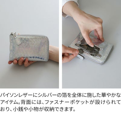 VIA DOAN ヴィア ドアン Argent アルジョン 小銭入れ付き財布（L字ファスナー式） 292