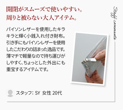 VIA DOAN ヴィア ドアン Argent アルジョン 小銭入れ付き財布（L字ファスナー式） 292