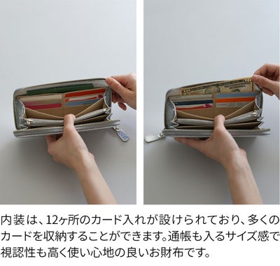 VIA DOAN ヴィア ドアン Argent アルジョン 小銭入れ付き長財布（ラウンドファスナー式 ） 293