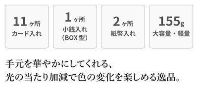 VIA DOAN ヴィア ドアン Argent アルジョン 小銭入れ付き二つ折り財布（ラウンドファスナー式 ） 294