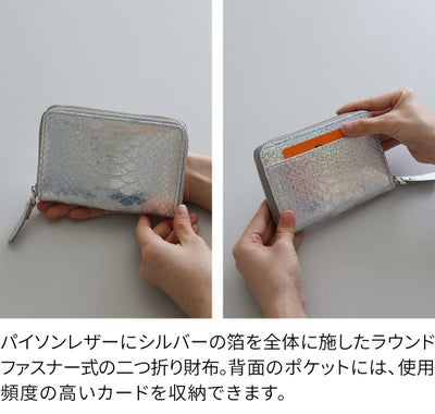 VIA DOAN ヴィア ドアン Argent アルジョン 小銭入れ付き二つ折り財布（ラウンドファスナー式 ） 294
