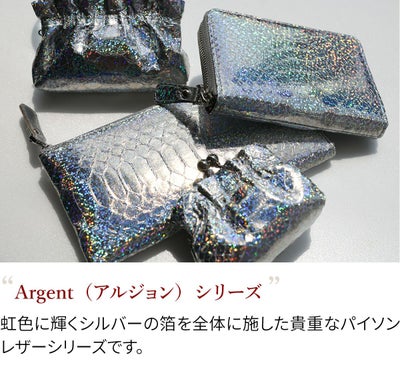 VIA DOAN ヴィア ドアン Argent アルジョン 小銭入れ付き二つ折り財布（ラウンドファスナー式 ） 294