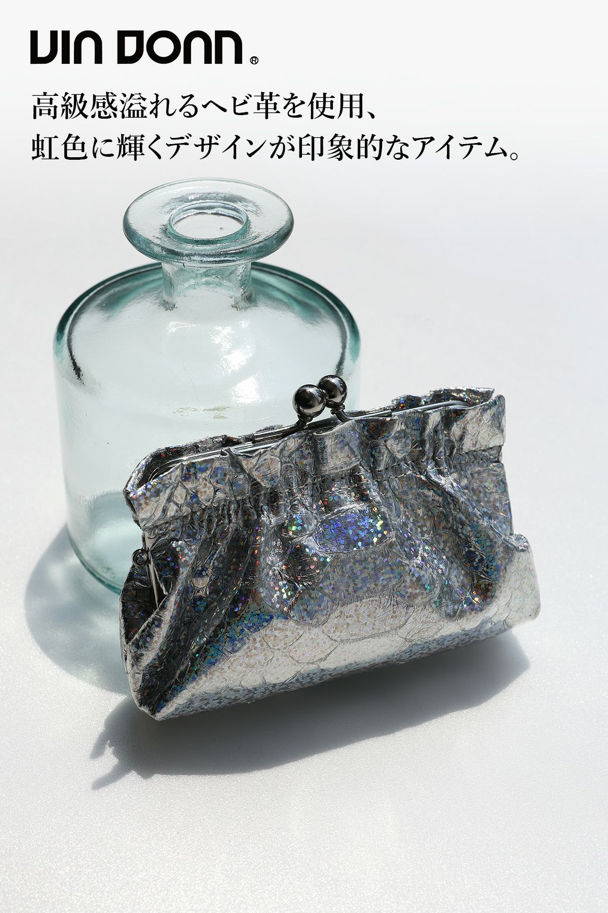 VIA DOAN ヴィア ドアン Argent アルジョン がま口財布 295 | こだわり