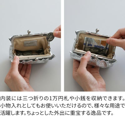 VIA DOAN ヴィア ドアン Argent アルジョン がま口財布 295