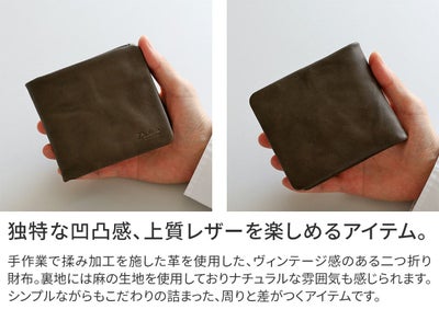 Dakota BLACK LABEL ダコタ ブラックレーベル ワンダラー 小銭入れ付き二つ折り財布 0620240