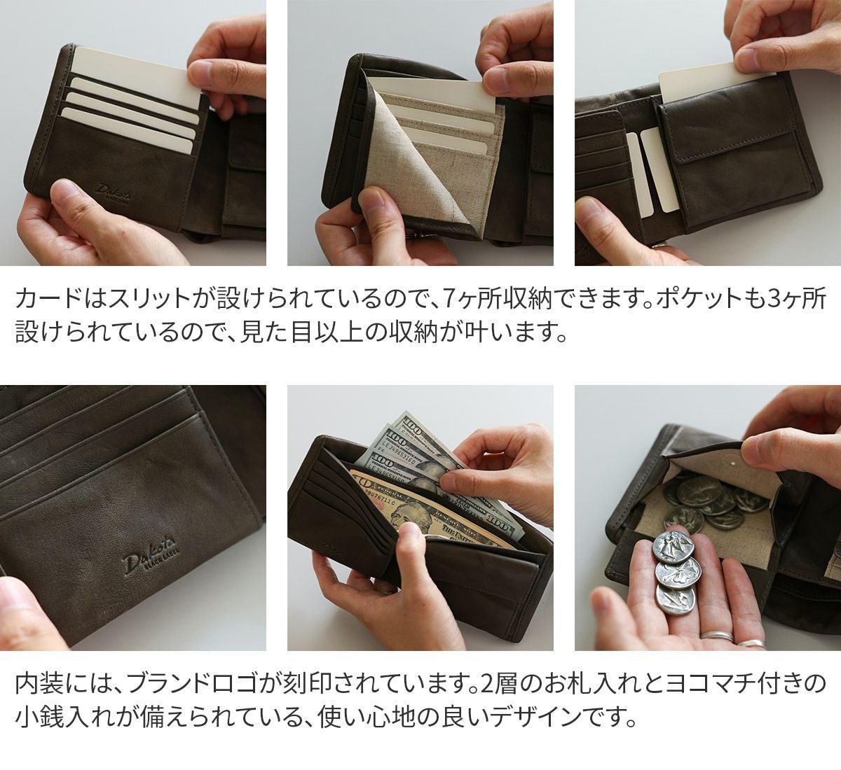 Dakota BLACK LABEL ダコタ ブラックレーベル ワンダラー 小銭入れ付き二つ折り財布 0620240