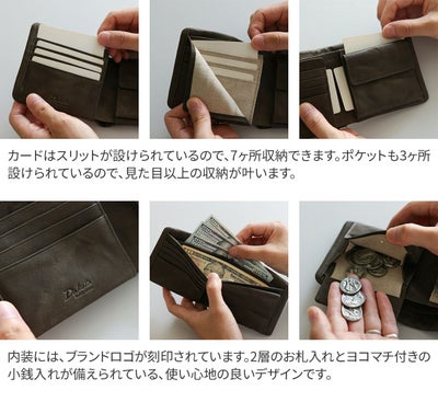 Dakota BLACK LABEL ダコタ ブラックレーベル ワンダラー 小銭入れ付き二つ折り財布 0620240