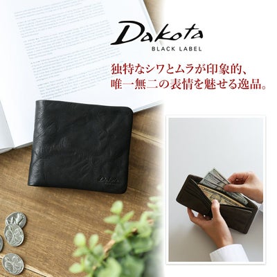 Dakota BLACK LABEL ダコタ ブラックレーベル ワンダラー 小銭入れ付き二つ折り財布 0620240