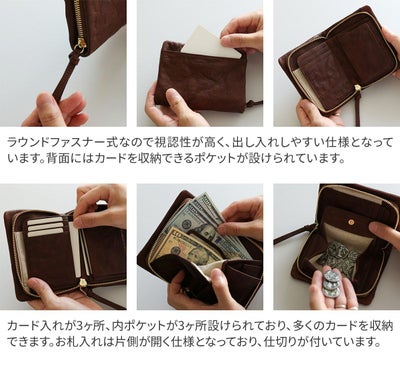 Dakota BLACK LABEL ダコタ ブラックレーベル ワンダラー 小銭入れ付き二つ折り財布（ラウンドファスナー式 ） 0620241