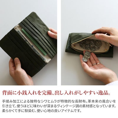 Dakota BLACK LABEL ダコタ ブラックレーベル ワンダラー 小銭入れ付き長財布 0620243