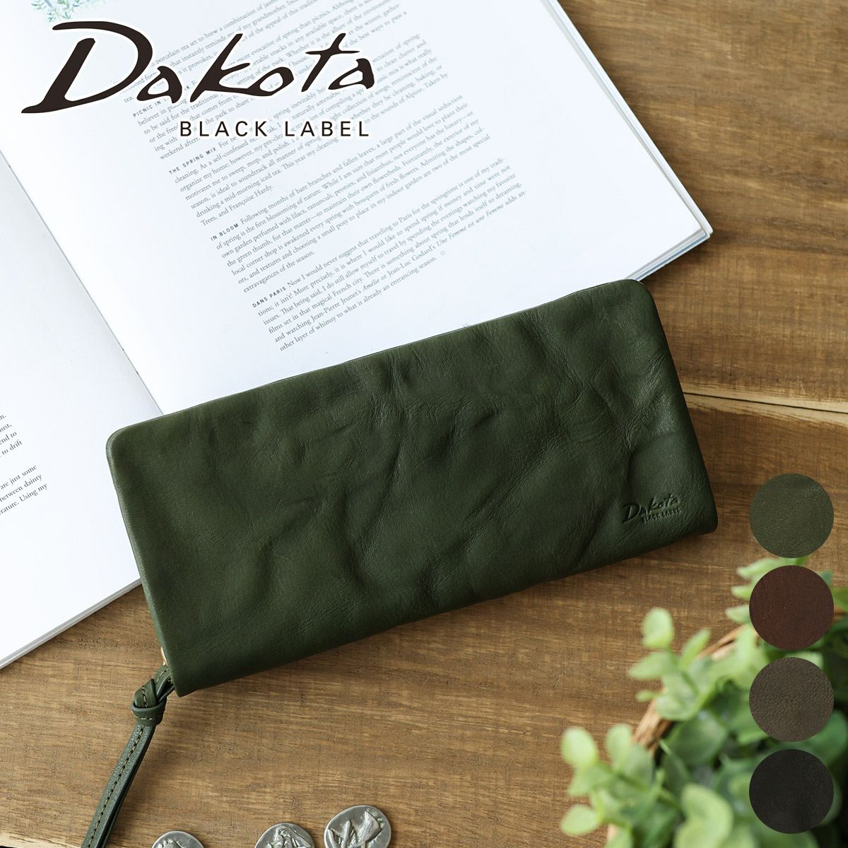 Dakota　１日限りのお値引き！ Dakota（ダコタ） 最大47％ 限定ギフト付 リバティ ショルダーバッグ