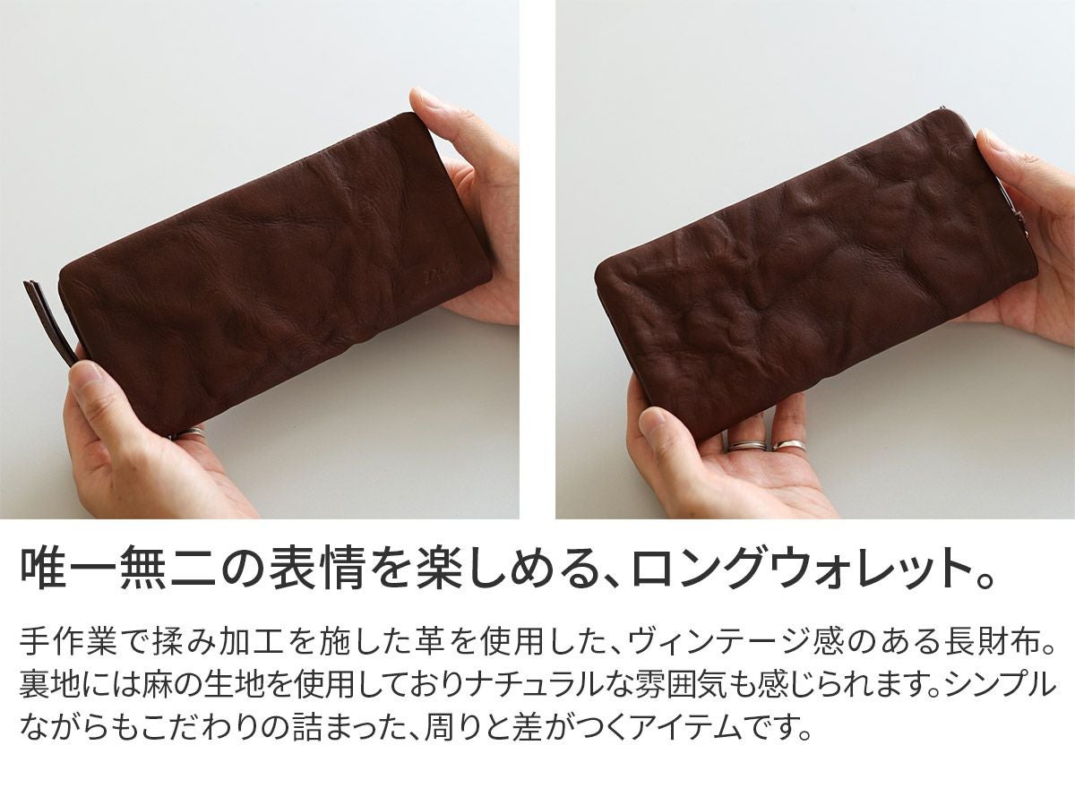 Dakota BLACK LABEL ダコタ ブラックレーベル ワンダラー 小銭入れ付き長財布（ラウンドファスナー式 ） 0620244