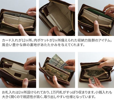 Dakota BLACK LABEL ダコタ ブラックレーベル ワンダラー 小銭入れ付き長財布（ラウンドファスナー式 ） 0620244