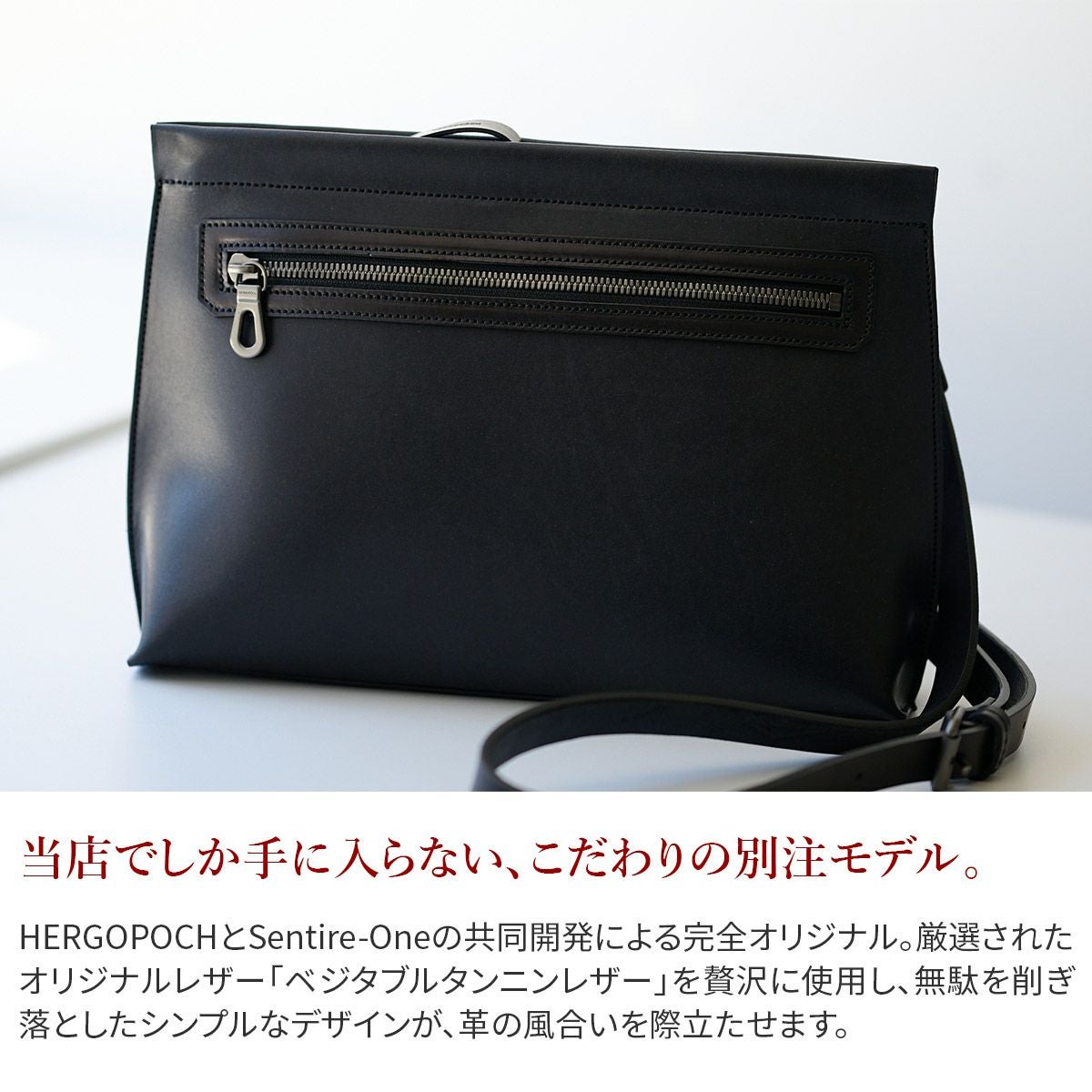 HERGOPOCH エルゴポック MG2 Series MG2シリーズ 2WAYショルダーバッグ MG2-CB