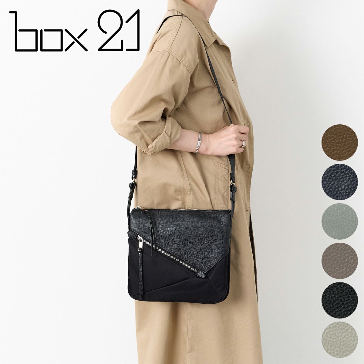 びーと　以外購入しないで下さい 楽天市場】【ボックス21 3年保証＋プレゼント付】 box21 ボックス21