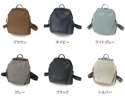 box21 ボックス21 リブ リュック 1335477