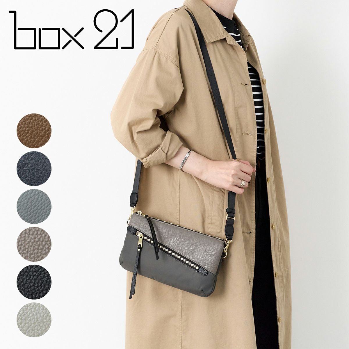 box21 ボックス21 リブ ミニショルダーバッグ 1335479 | こだわりの