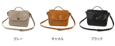 CLEDRAN クレドラン SAINTE サンテ 2WAYショルダーバッグ CR-CL3873