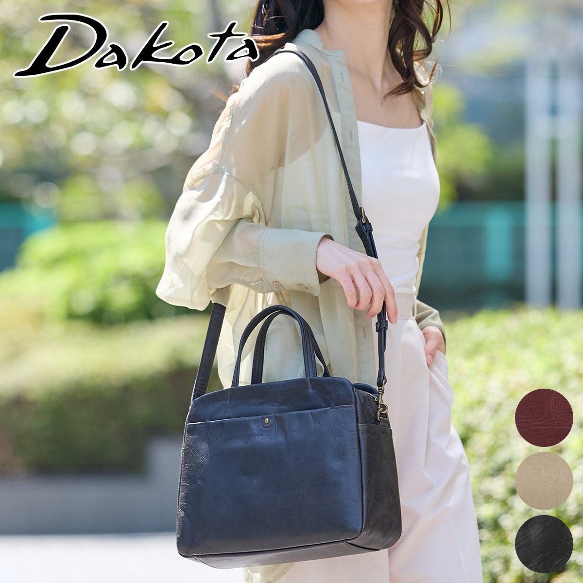 Dakota ダコタ ネロ 2WAYショルダーバッグ 1034850