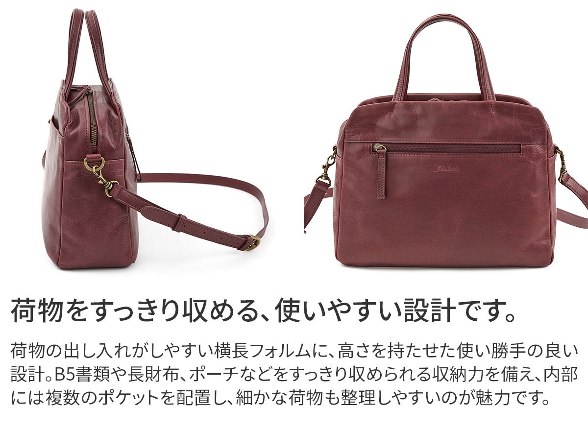 Dakota ダコタ ネロ 2WAYショルダーバッグ 1034850