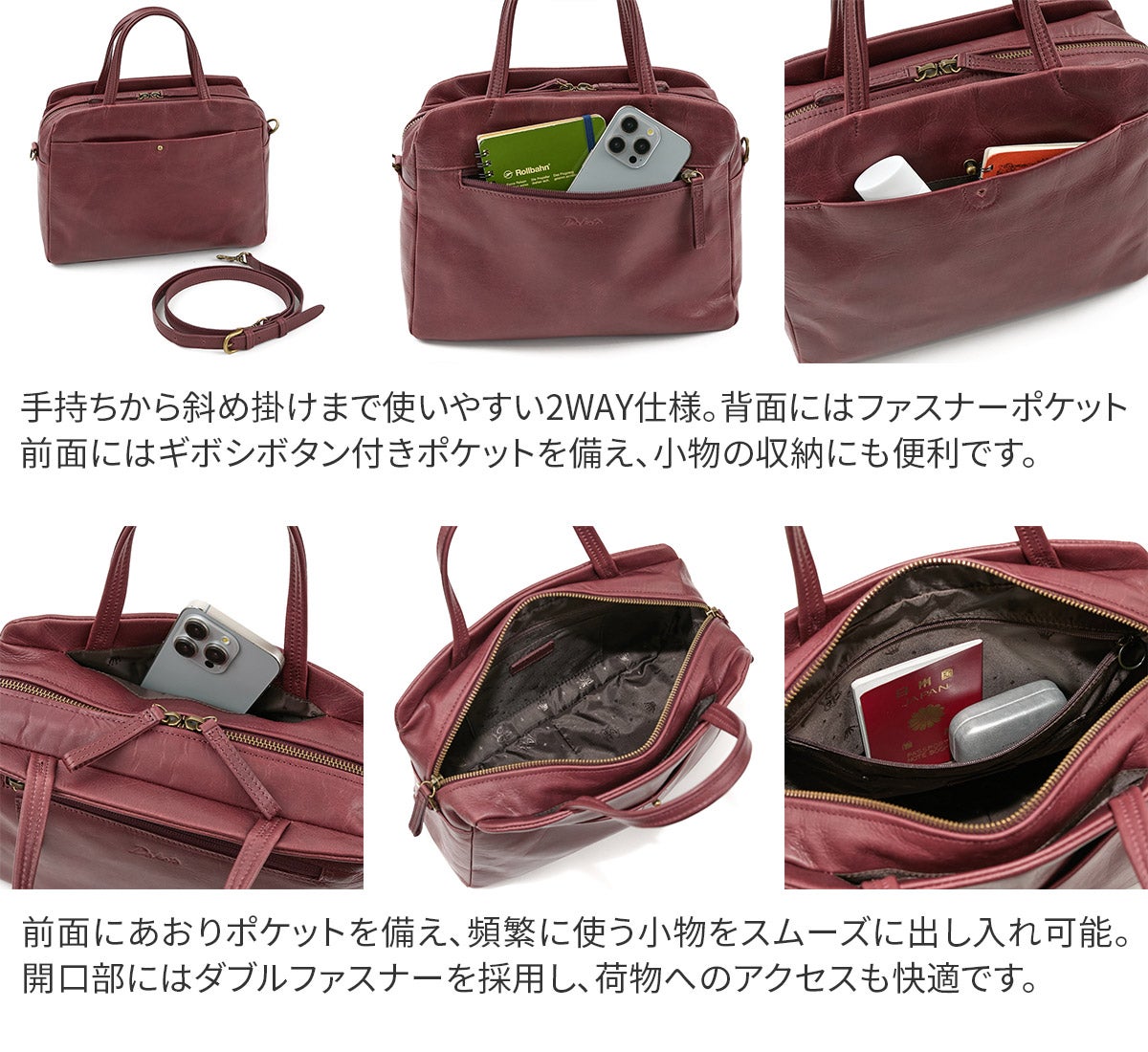 Dakota ダコタ ネロ 2WAYショルダーバッグ 1034850