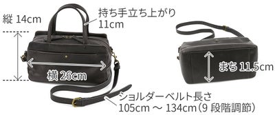 Dakota ダコタ ネロ 2WAYショルダーバッグ 1034852
