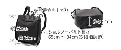 Dakota ダコタ イルベーネ リュック 1034860