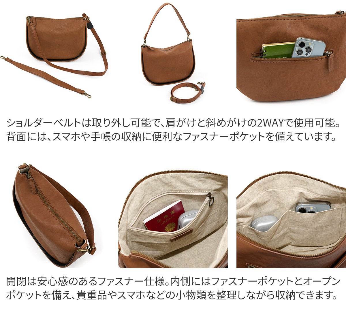 Dakota ダコタ イルベーネ 2WAYショルダーバッグ 1034861