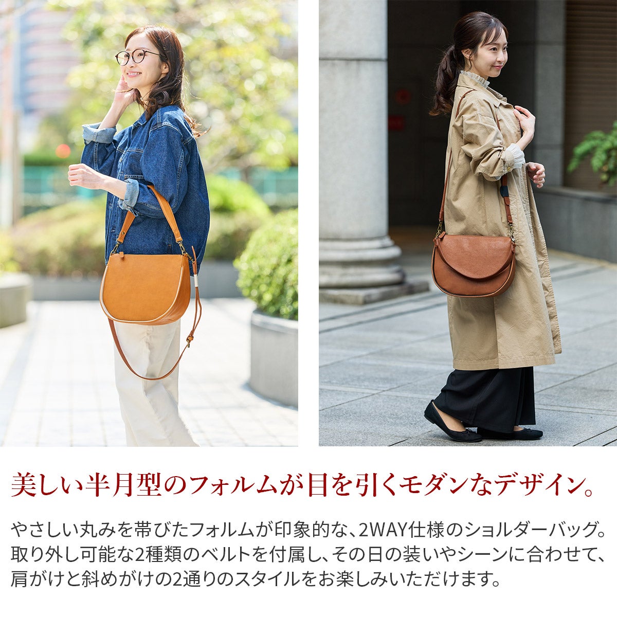 Dakota ダコタ イルベーネ 2WAYショルダーバッグ 1034861