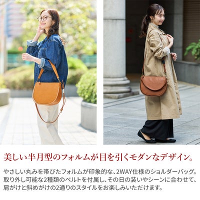 Dakota ダコタ イルベーネ 2WAYショルダーバッグ 1034861