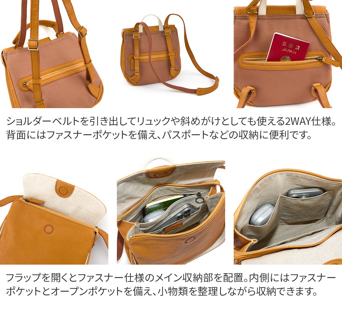 Dakota ダコタ イルベーネ 2WAYリュック 1034862