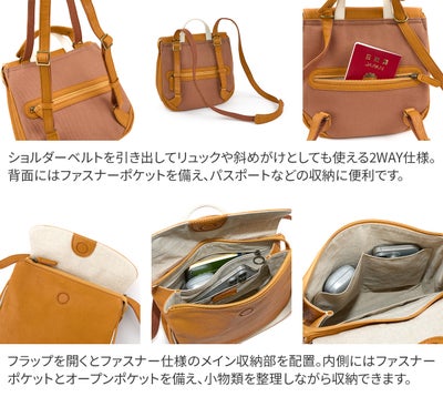 Dakota ダコタ イルベーネ 2WAYリュック 1034862