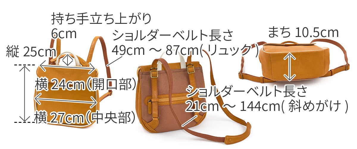 Dakota ダコタ イルベーネ 2WAYリュック 1034862