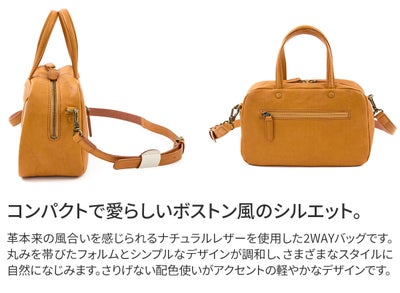 Dakota ダコタ イルベーネ 2WAYショルダーバッグ 1034863