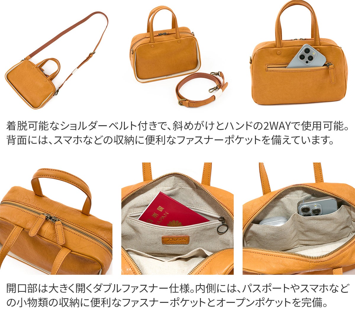 Dakota ダコタ イルベーネ 2WAYショルダーバッグ 1034863