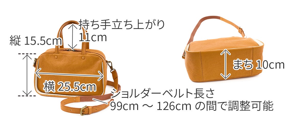 Dakota ダコタ イルベーネ 2WAYショルダーバッグ 1034863