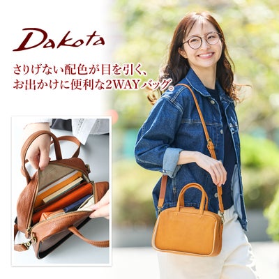 Dakota ダコタ イルベーネ 2WAYショルダーバッグ 1034863
