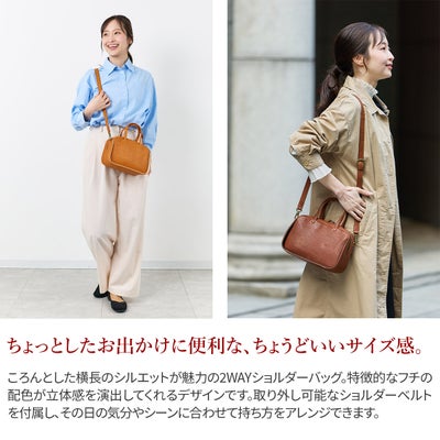 Dakota ダコタ イルベーネ 2WAYショルダーバッグ 1034863