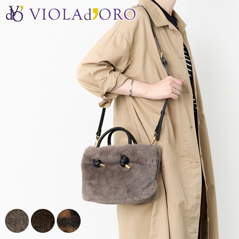 VIOLAd'ORO ヴィオラドーロ ELMO エルモ ノットハンドルトートバッグ エコファー レッキス V-8763