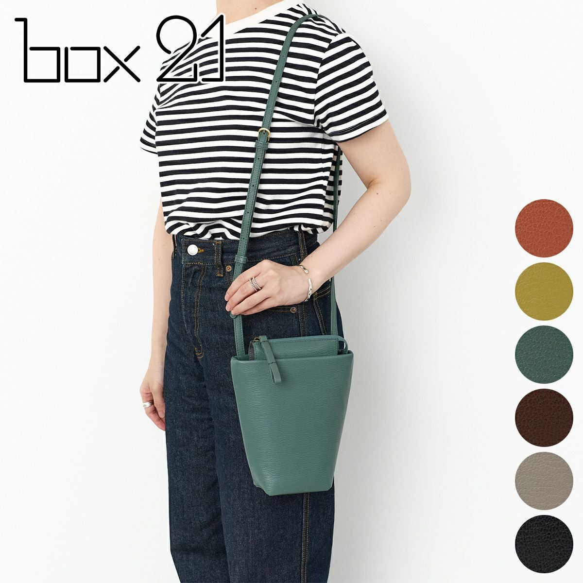 box21 ボックス21 ヘイゼル ショルダーバッグ 1335590 | こだわりの