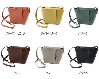 box21 ボックス21 ヘイゼル ショルダーバッグ 1335591