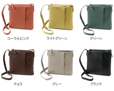 box21 ボックス21 ヘイゼル ショルダーバッグ 1335592