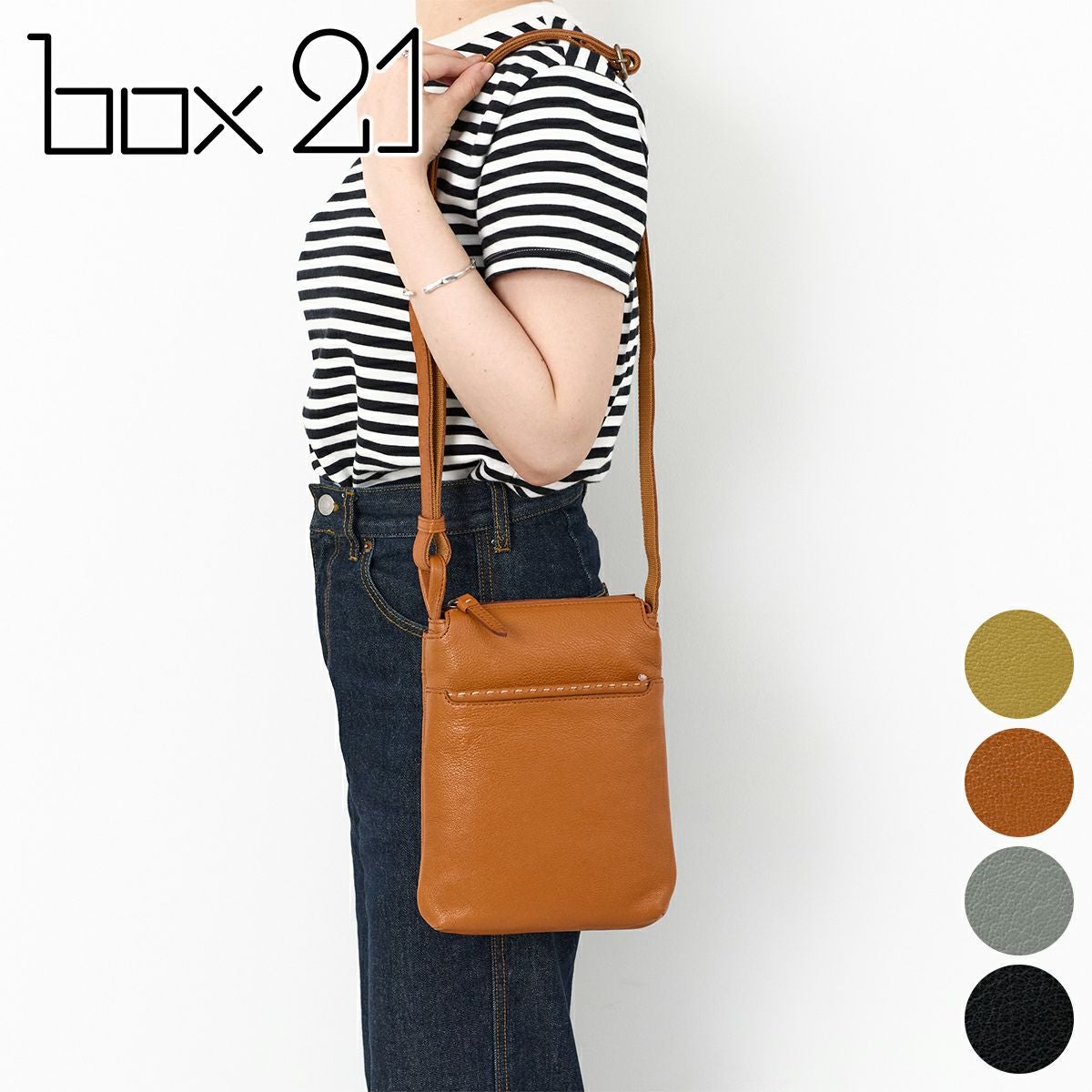 box21 ボックス21 トリープ ショルダーバッグ 1335650 | こだわりの