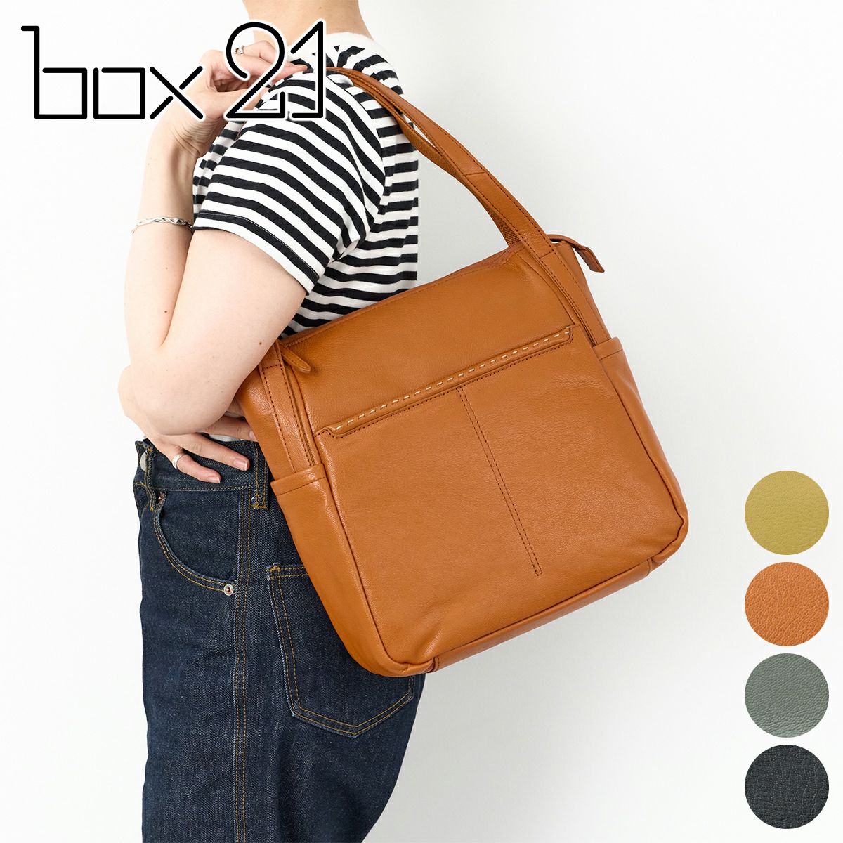 box21 ボックス21 トリープ トートバッグ 1335652 | こだわりの