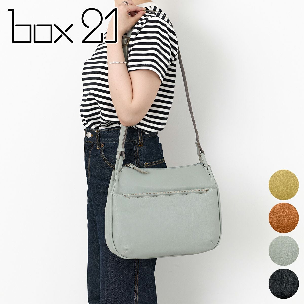 box21 ボックス21 トリープ ショルダーバッグ 1335654 | こだわりの