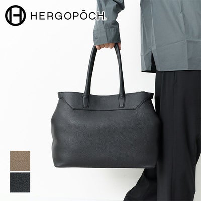 HERGOPOCH エルゴポック トリヨンラグーンシリーズ トートバッグ(M) TL-TTM