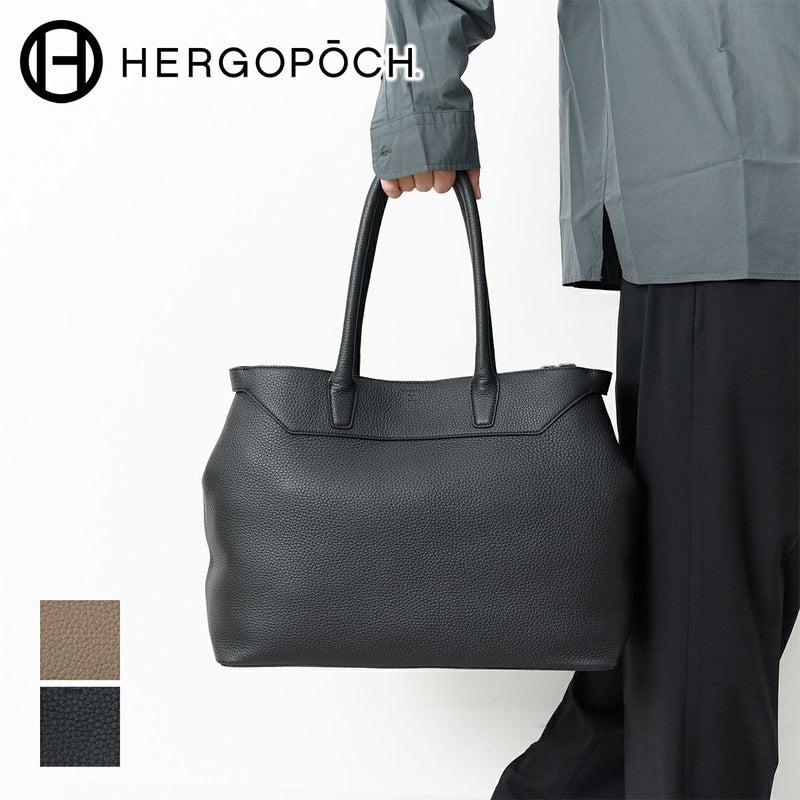 HERGOPOCH エルゴポック トリヨンラグーンシリーズ トートバッグ(M) TL-TTM